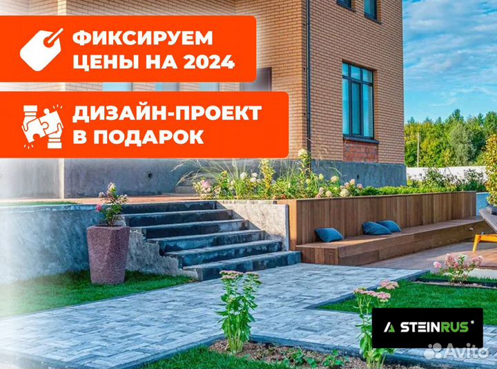 Тротуарная плитка ГОСТ