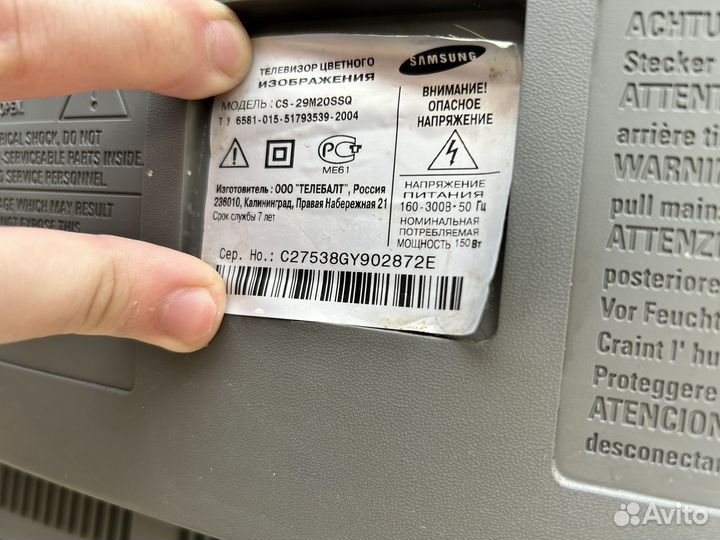 Телевизор samsung