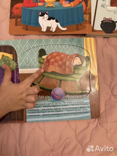 Интерактивные книги для малышей