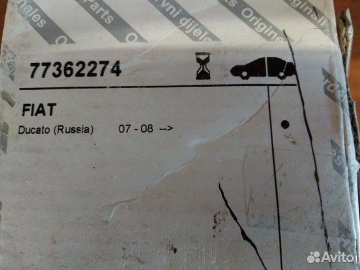 Колодки дисковые задние Fiat Ducato (Russia) 1996