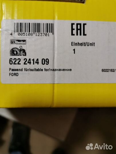 Комплект сцепления LUK 622241409