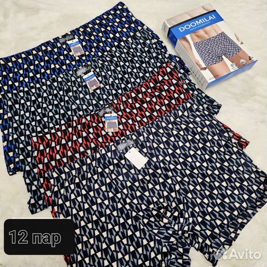 Трусы боксеры оптом