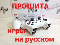 Игровая приставка М10 8nDy