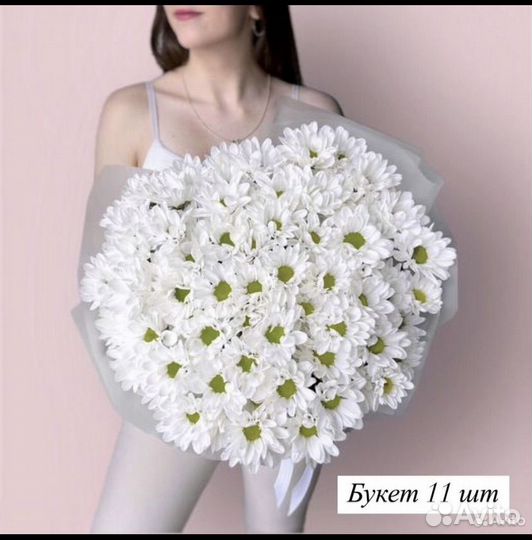 Букеты на 8 марта Только ромашки