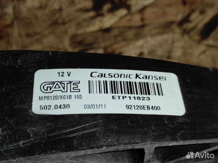 Вентилятор радиатора Nissan Navara D40 YD25 2011