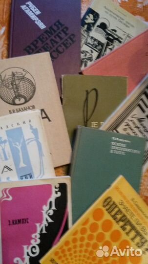 Литература по театральному искуству