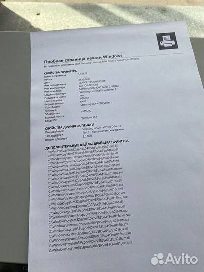 Мфу лазерный принтер samsung scx 4200