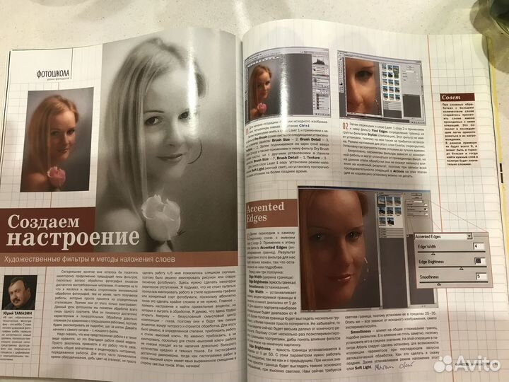 Журнал фотодело за 2005 год