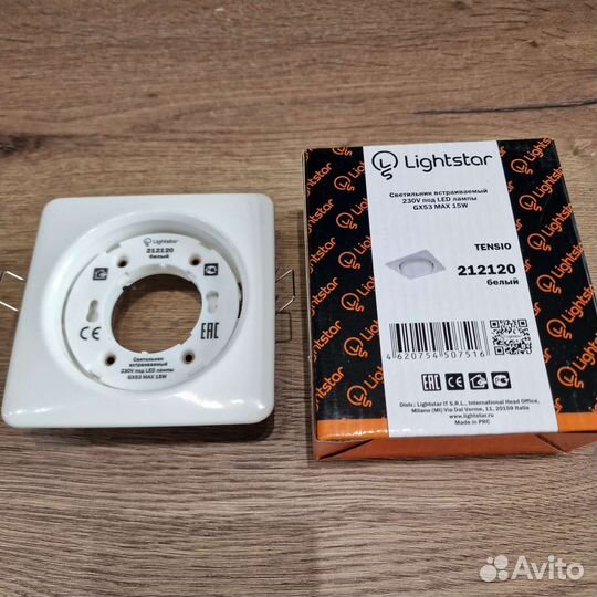 Встраиваемый точечный светильник