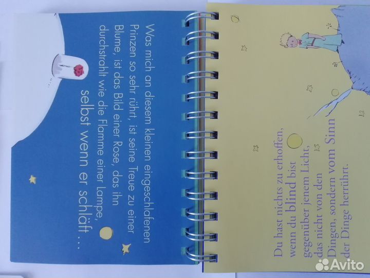 Книги. Маленький принц. Подарочн. изд. на нем. яз