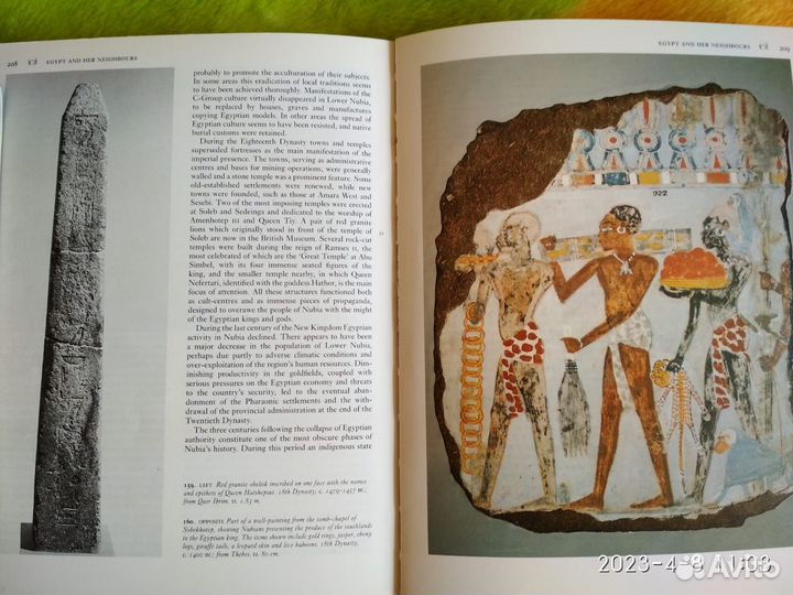 THE british museum book OF ancient egypt