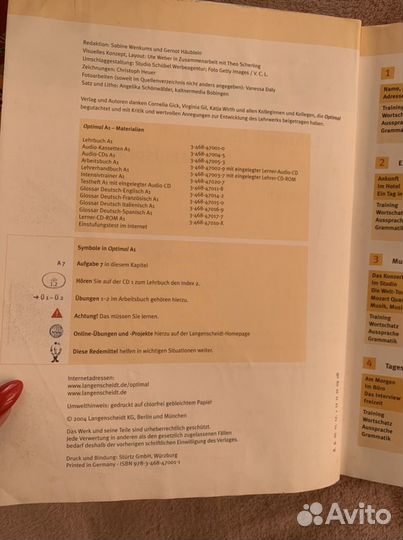 Учебники по немецкому языку