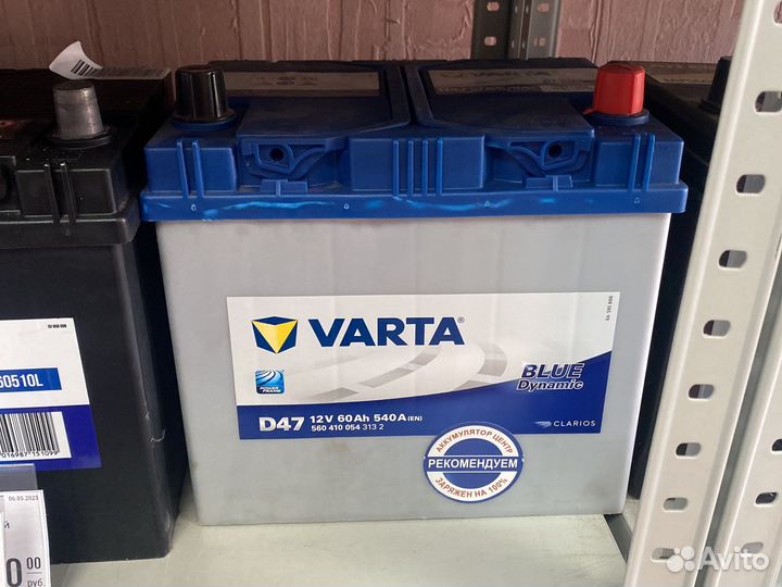 Аккумулятор lexus Varta 60 Ah