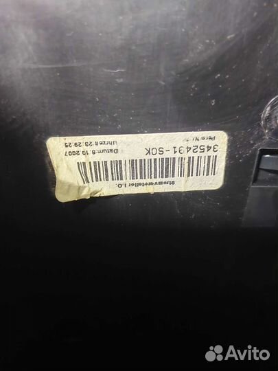 Блок предохранителей BMW x3 e83