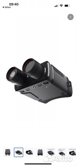 Прибор ночного видения бинокль R6 10 пикселей