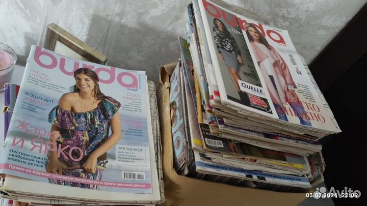 Журналы бурда старые
