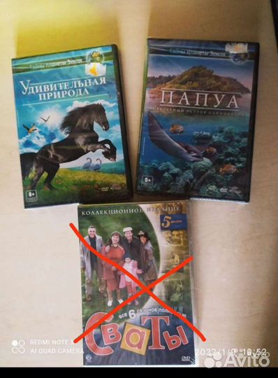 DVD диски фильмы