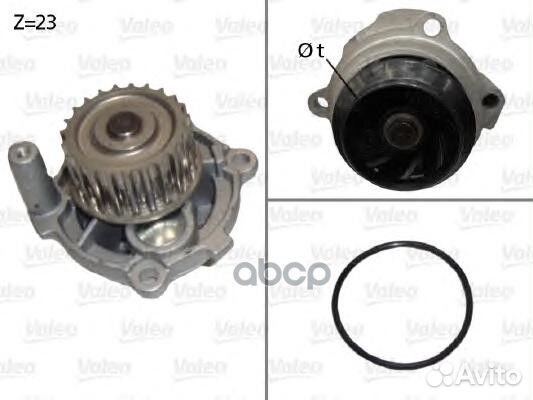 Насос водяной 506790 Valeo