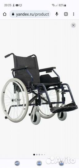 Коляска инвалидная