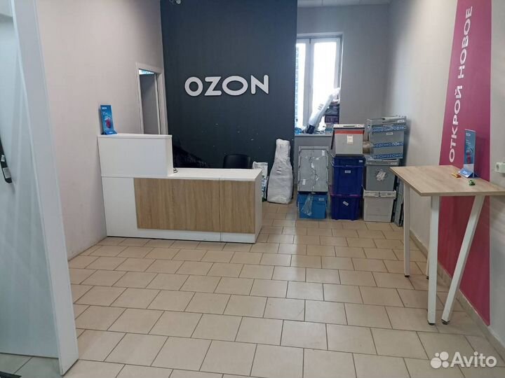 Открытие пвз ozon под ключ