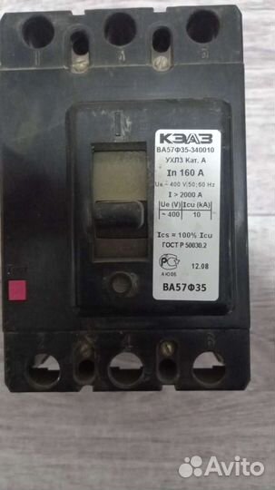 Выключатель автоматический