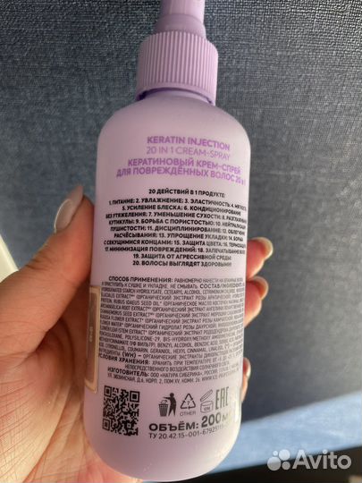 Спрей для волос