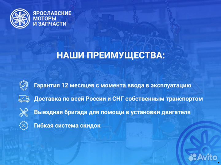 Двигатель ямз 236бк3 / 4