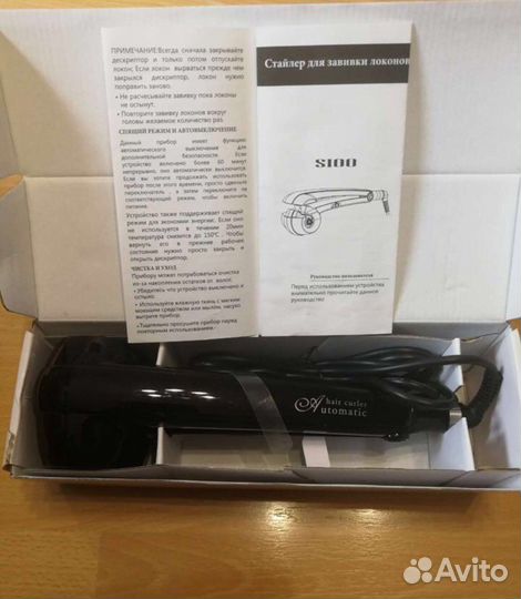 Стайлер для завивки волос