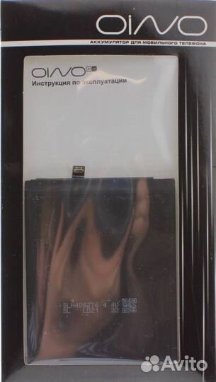 Аккумулятор для Xiaomi Mi 9 (BM3L) (3300 mAh)