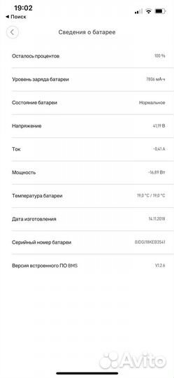 Электросамокат xiaomi mijia m365