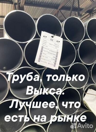 Металлические сваи
