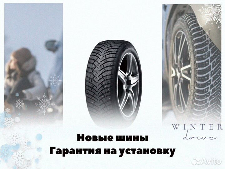 Nexen Winguard WinSpike 3 205/55 R16