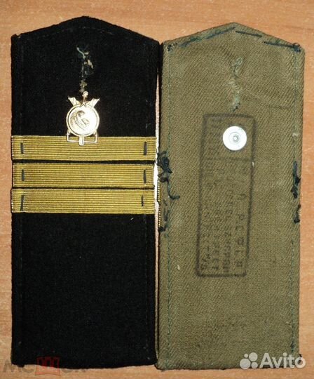 Погоны СССР