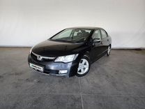 Honda Civic 1.8 AT, 2008, 494 758 км, с пробегом, цена 549 000 руб.