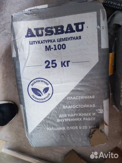 Волма слой, ausbau, rotband pasta