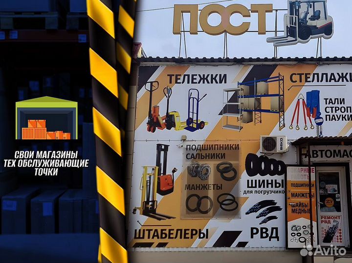 Тележка для бочек