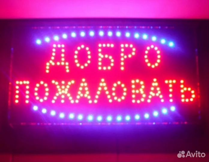 Светодиодный светильник