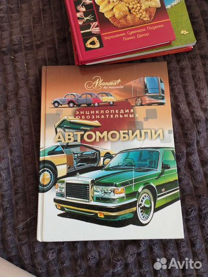 Детские книги про животных, автомобили, астрономию