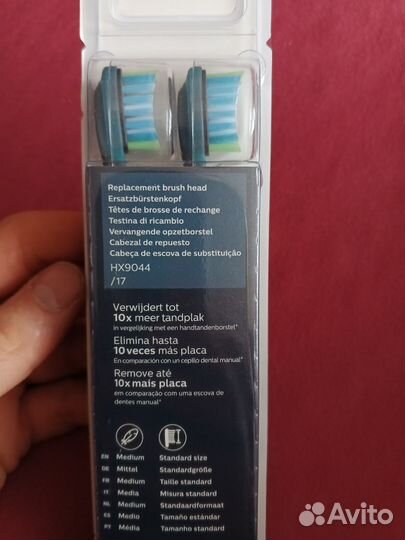 Сменные насадки для зубной щётки