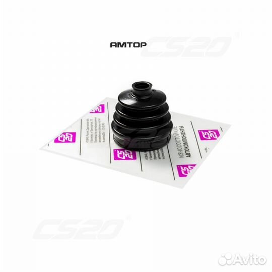 CS20 15985 Пыльник шруса 2110 внутренний полиурета