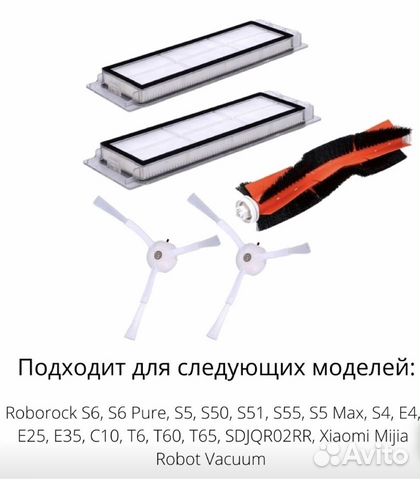 Клмплект сменных фильтров для пылесоса