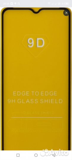 Защитное стекло для телефона realme C31