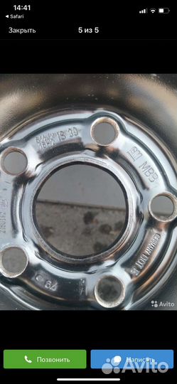 Продам диски