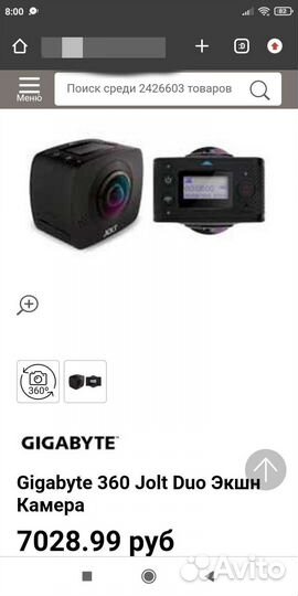 Экшн-камера gigabyte jolt duo 360