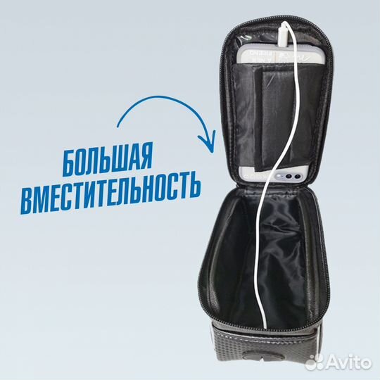 Велосипедная водонепроницаемая сумка