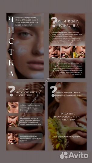 Смм, таргет Продвижение Администратор соц.сетей