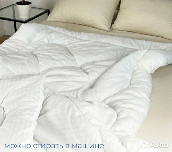 Одеяло всесезонное 1,5 спальное