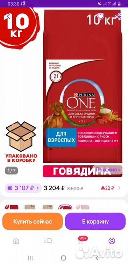 Корм для собак