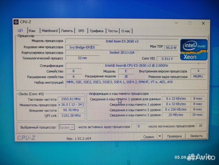 Материнская плата с процессором и памятью