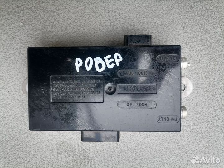 Усилитель антенны для Rover 820 1986-1999